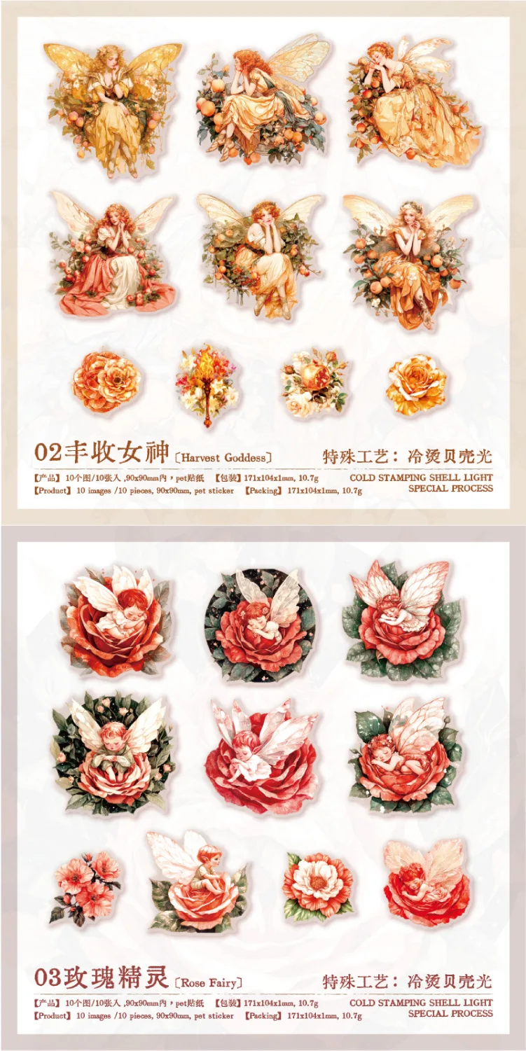 10pcs/1lot Kawaii Stationery Stickers land of elves Diary Decorative Mobile Stickers Scrapbooking DIY Craft Stickers