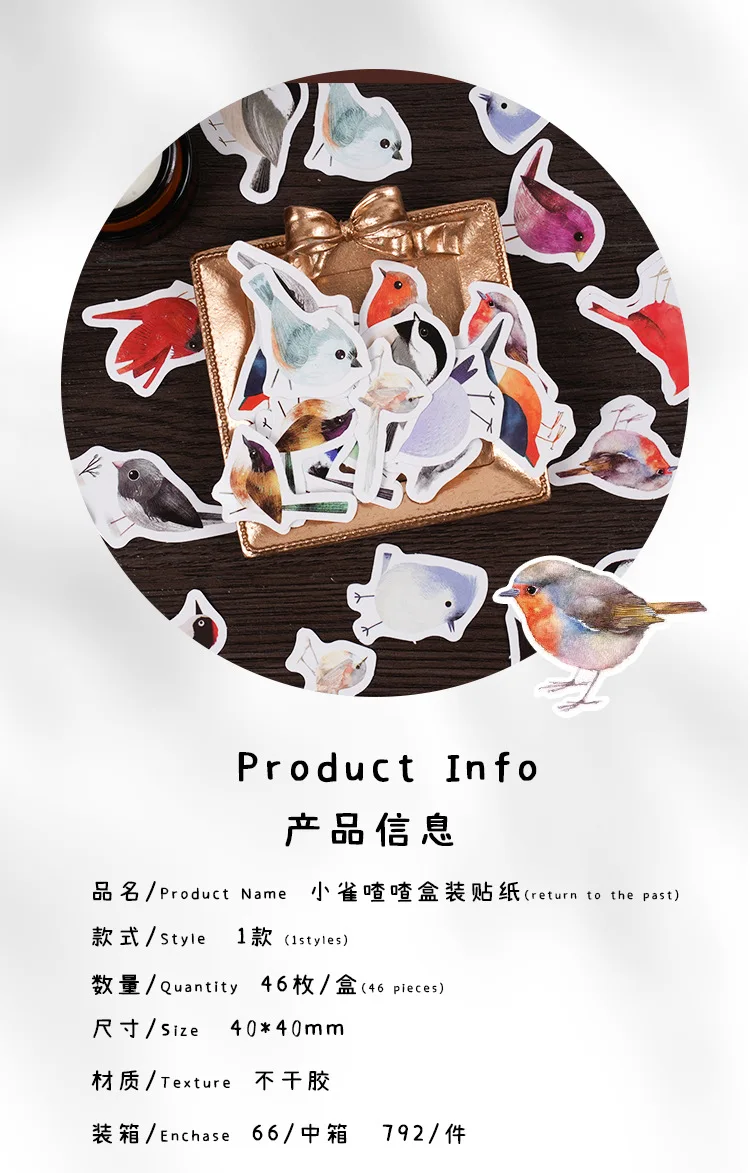46Pcs Kawaii Little Bird Chirp Cartoon Animal Hand Account DIY Stickers Cute Stationery for Students Box Labels