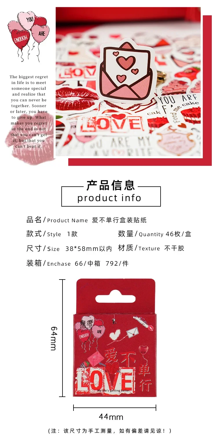 46Pcs/box New Cartoon I LOVE YOU Love Valentine’s Day Decoration Hand Account Graffiti Stationery Stickers for Kids