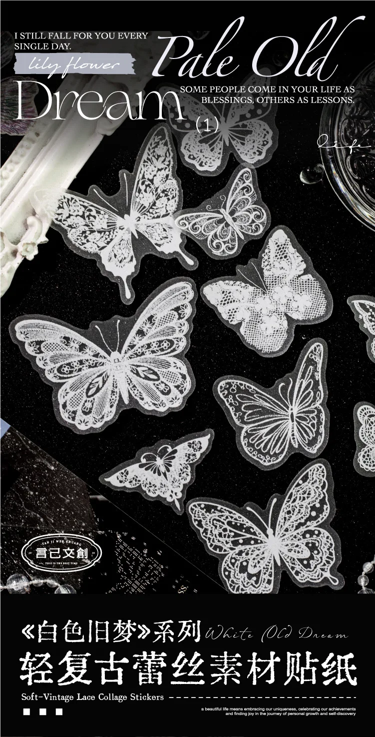 20pcs/lot Kawaii Stationery Stickers White Old Dream Scrapbooking Album Junk Journal Happy Planner Stickers