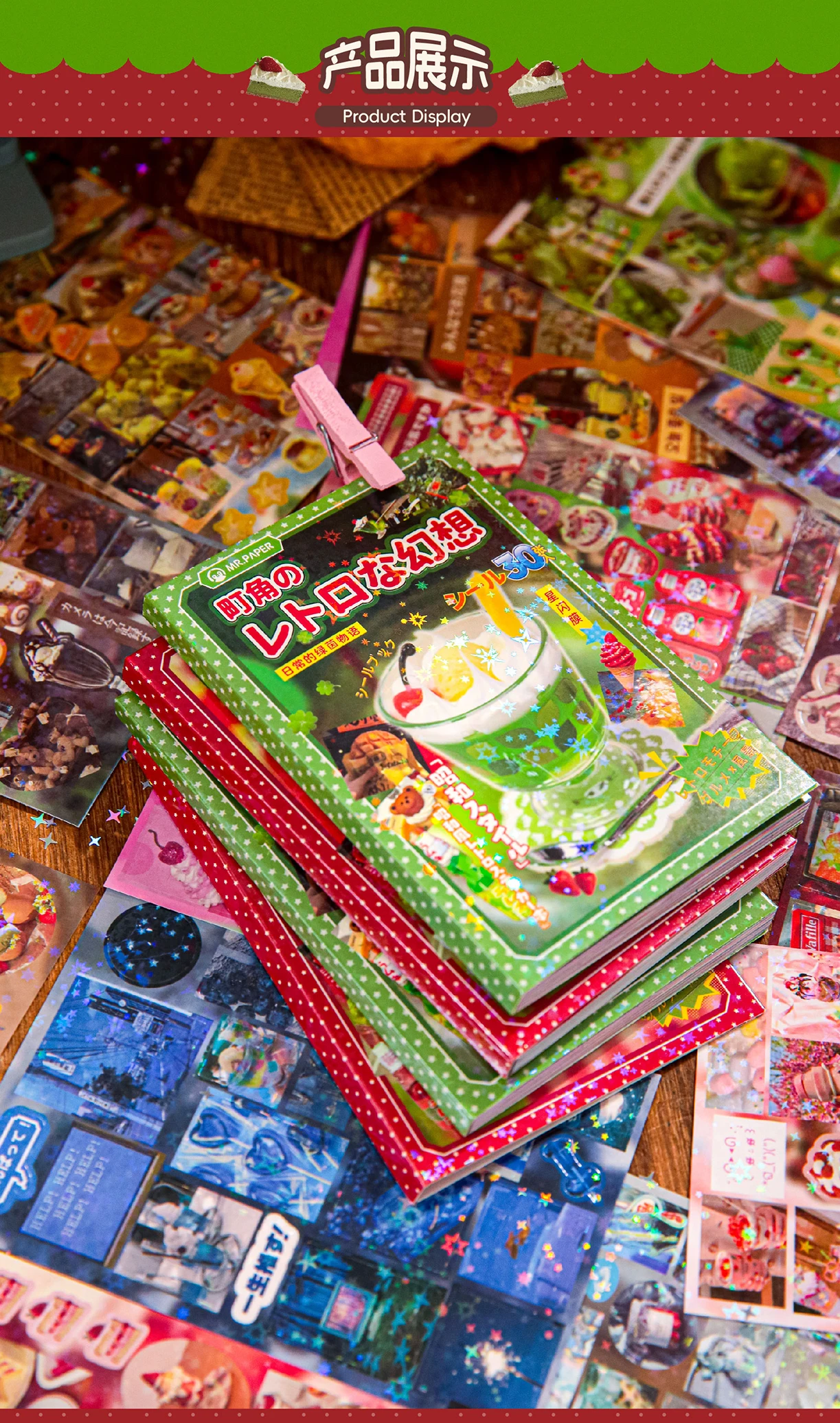 TIANZI Dessert Theme Die-Cut Stickers Book 20/30 Sheets DIY Decorative Scrapbook Phone Case Collage Aesthetic Stationery