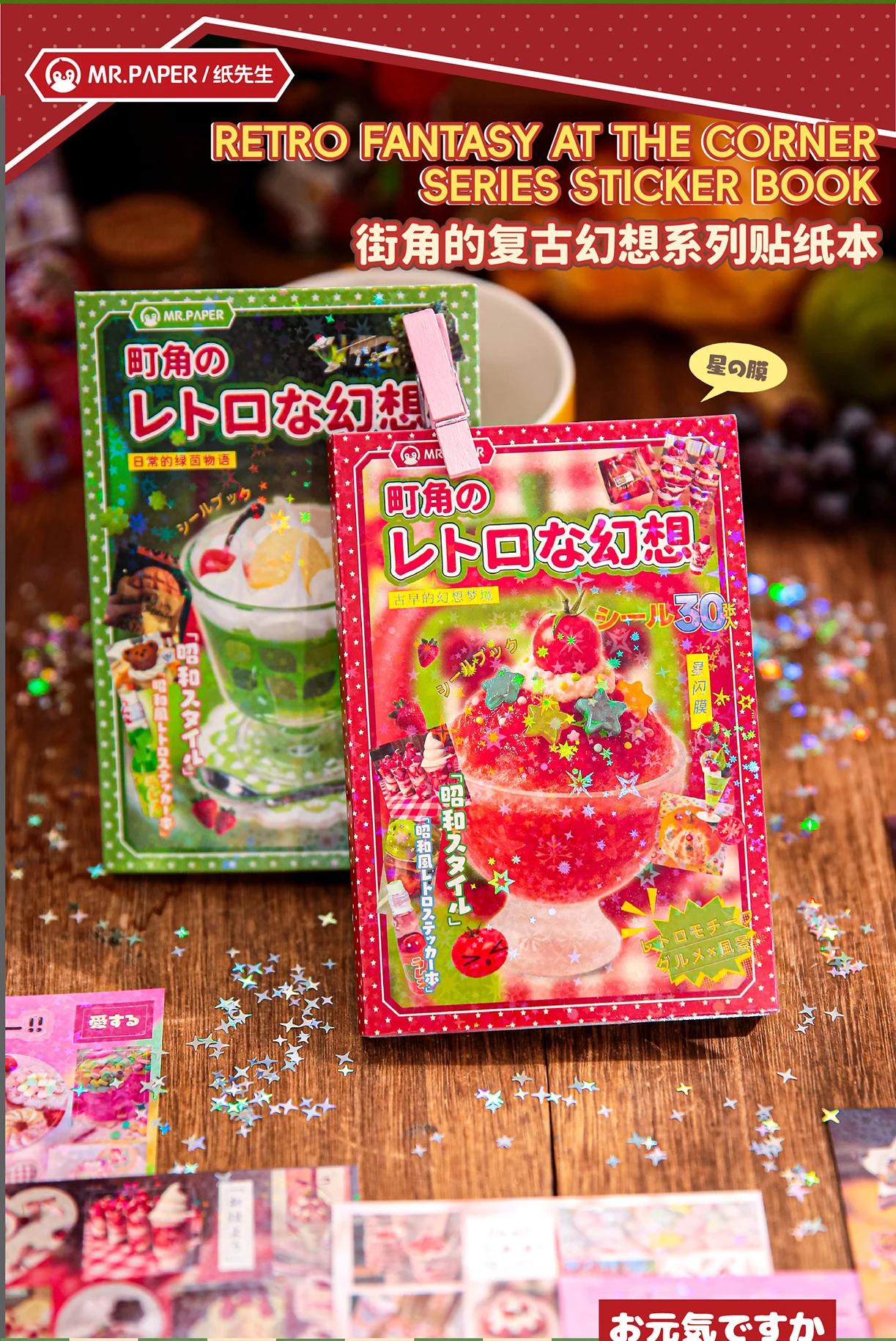TIANZI Dessert Theme Die-Cut Stickers Book 20/30 Sheets DIY Decorative Scrapbook Phone Case Collage Aesthetic Stationery