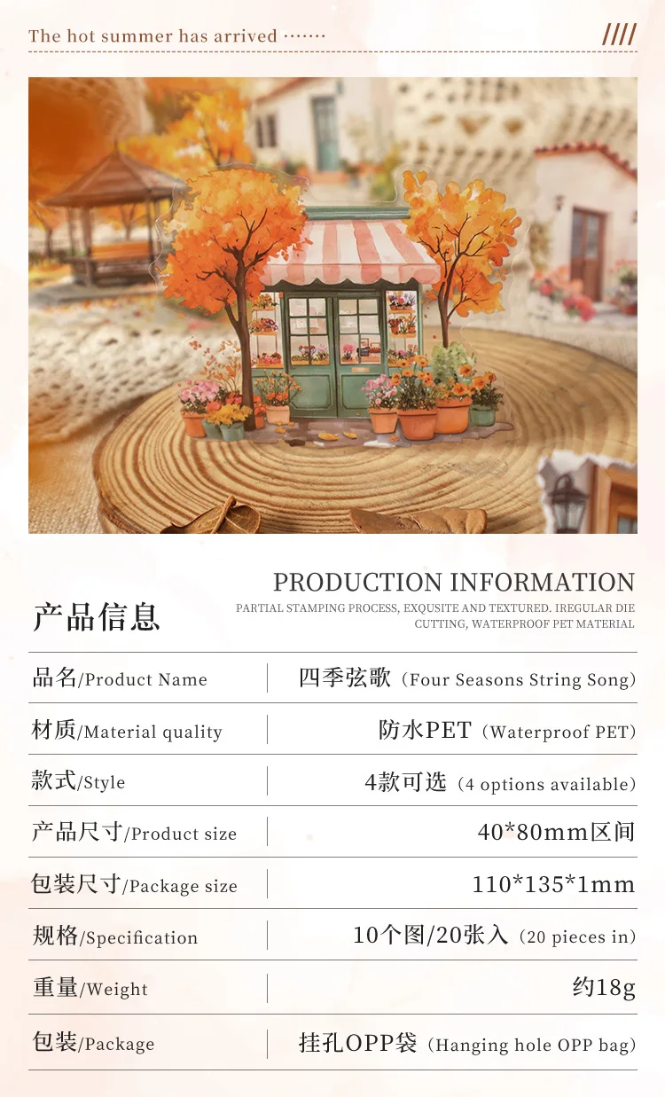 20pcs Kawaii Stationery Stickers Four Seasons Chord Song DIY Craft Scrapbooking Album Junk Journal Happy Planner Diary