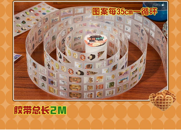5cm * 200cm/roll Japanese cuisine series flash sand die-cutting PET tape DIY handmade materials scrapbook aesthetic stationery