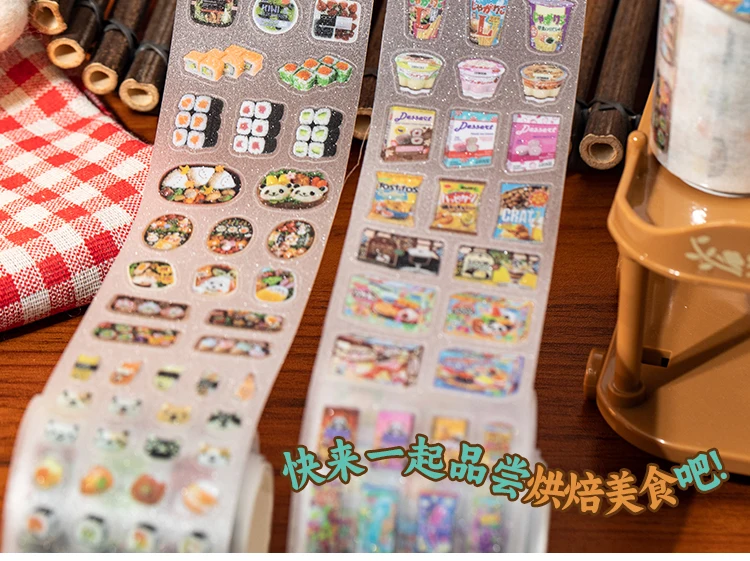 5cm * 200cm/roll Japanese cuisine series flash sand die-cutting PET tape DIY handmade materials scrapbook aesthetic stationery