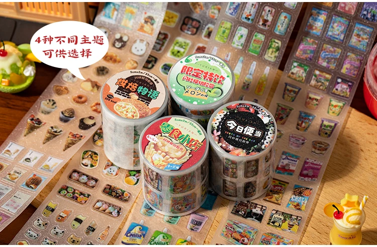 5cm * 200cm/roll Japanese cuisine series flash sand die-cutting PET tape DIY handmade materials scrapbook aesthetic stationery