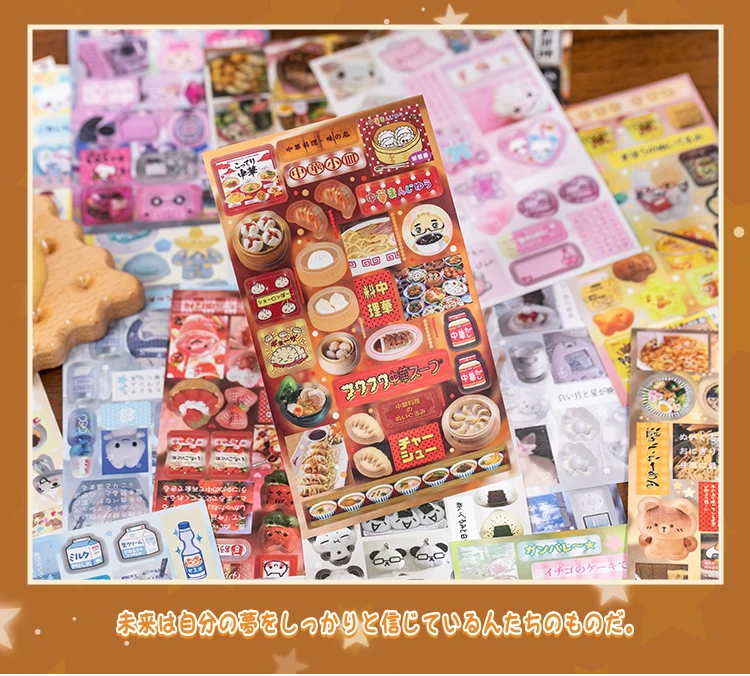 20 Pcs Kawaii Japanese Showa style cuisine glitter film die-cutting sticker book DIY handmade scrapbook aesthetic stationery