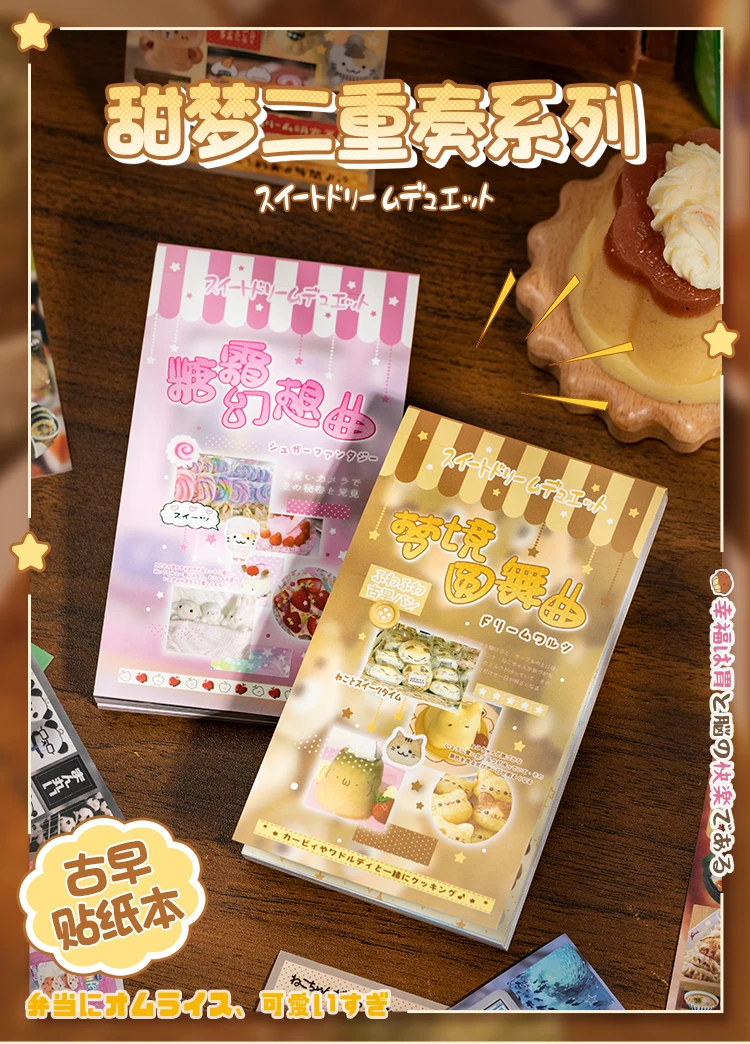 20 Pcs Kawaii Japanese Showa style cuisine glitter film die-cutting sticker book DIY handmade scrapbook aesthetic stationery