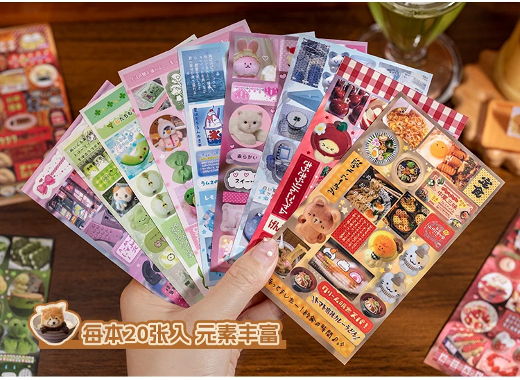 20 Pcs Kawaii Japanese Showa style cuisine glitter film die-cutting sticker book DIY handmade scrapbook aesthetic stationery