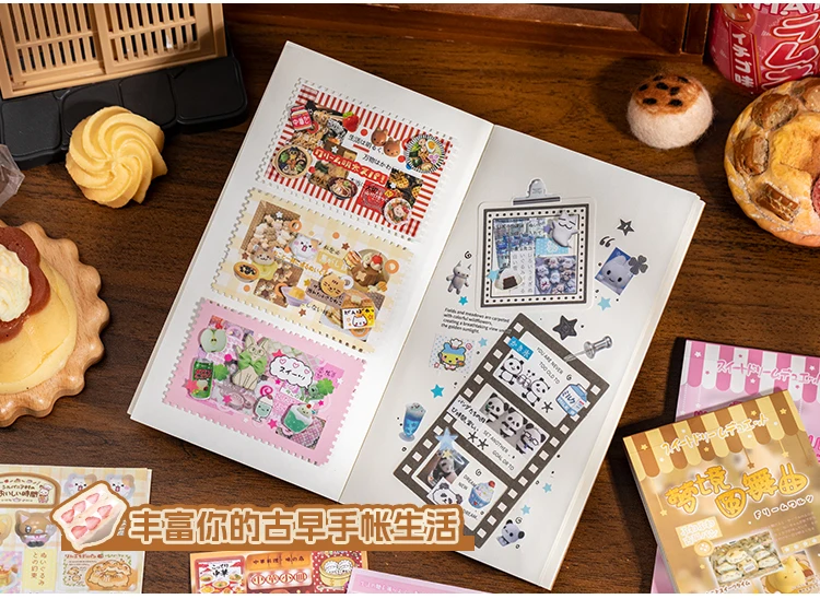 20 Pcs Kawaii Japanese Showa style cuisine glitter film die-cutting sticker book DIY handmade scrapbook aesthetic stationery