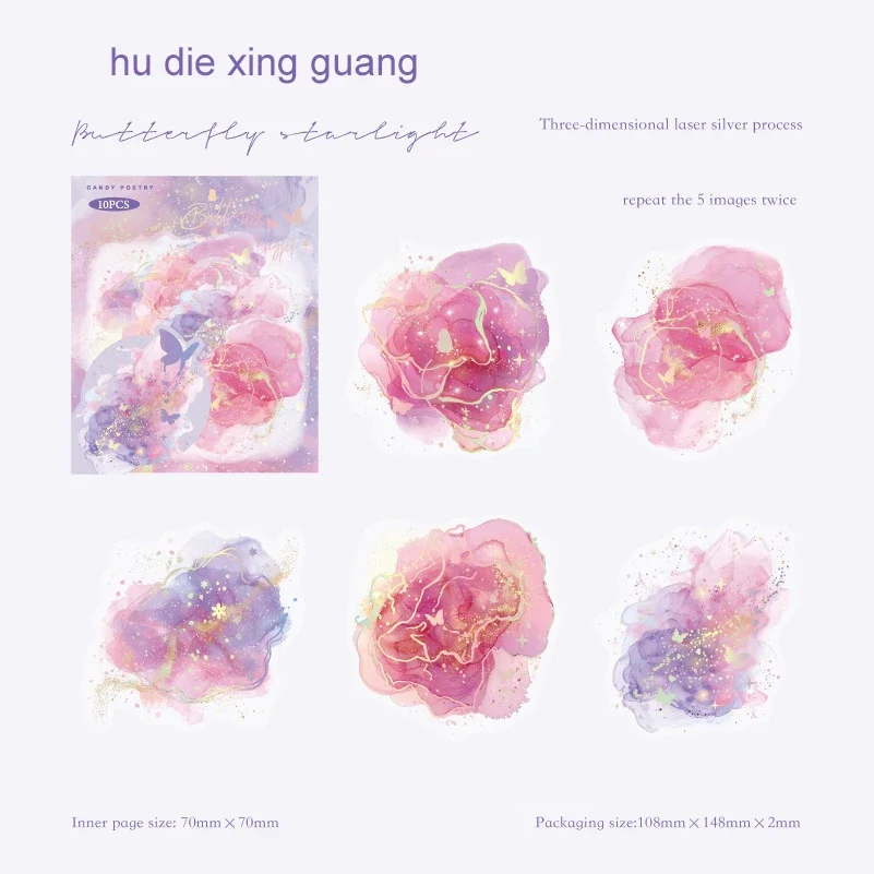 JIANWU Brilliant Series Literary Flower Watercolor Smudge Material Collage PET Sticker Creative DIY Journal Stationery