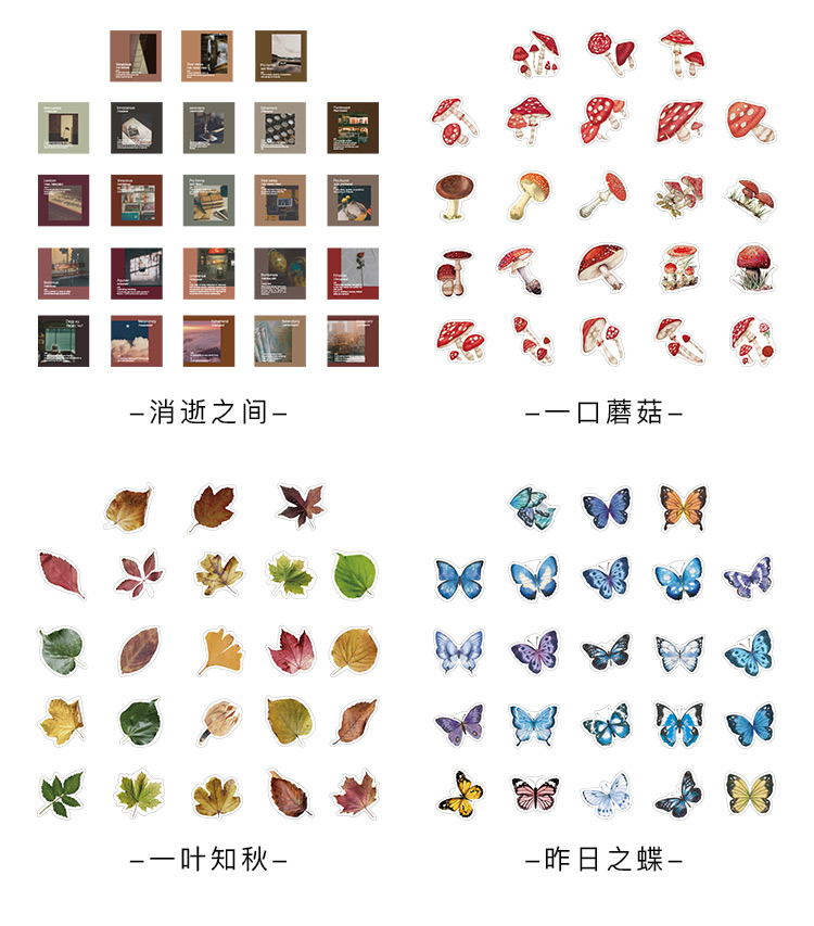 46pcs Romantic Star Stickers Cartoon Painting Decoration Scrapbooking School Supplies Flakes