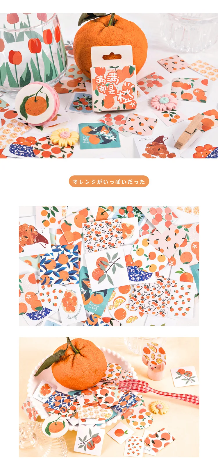 46Pcs Fresh Fruits Orange Stationery Stickers Set for Kids DIY Craft Journal Label Scrapbooking Boys Girls Craft Supplies