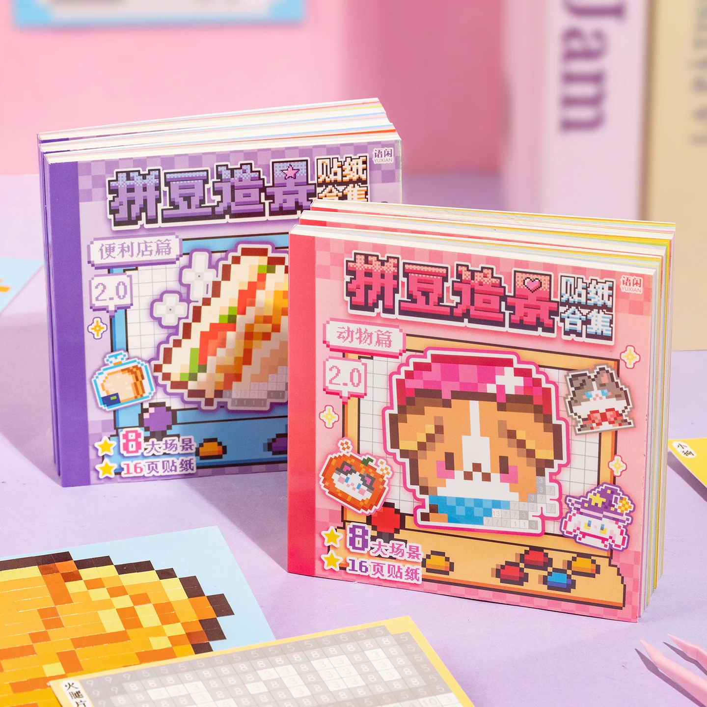4Style 24pcs/bag Pixel Story Bead Scenery Sticker Book Handbook Material Stickers DIY Photo Frame Scrapbook Notebook Cup Laptop