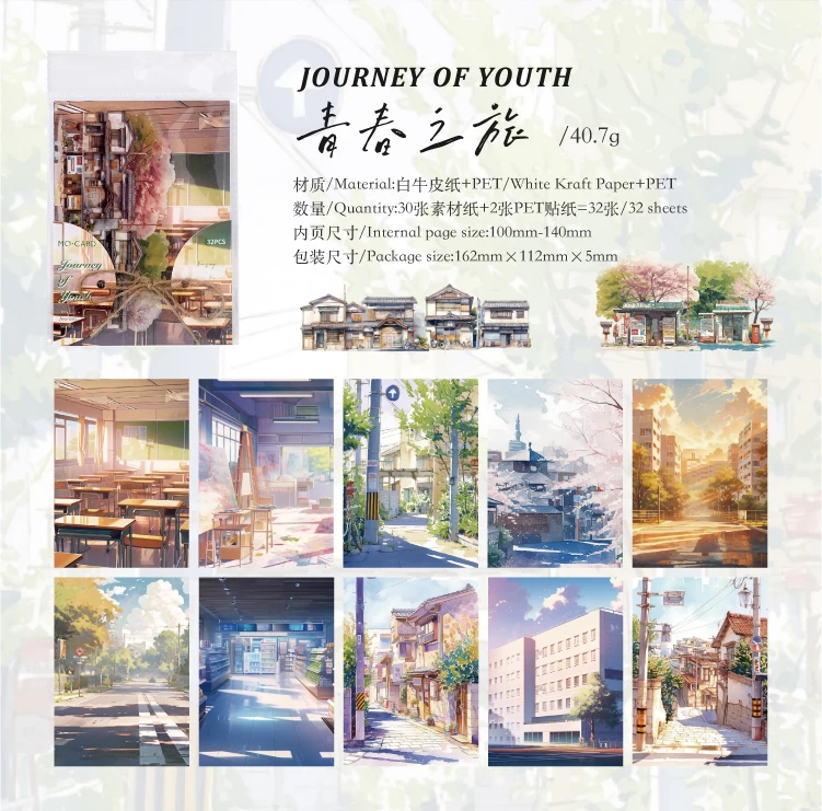 32pcs Japanese landscape PET+paper die-cutting stickers DIY collage stickers cutting materials handmade diary album