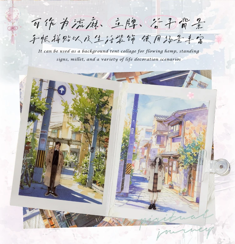 32pcs Japanese landscape PET+paper die-cutting stickers DIY collage stickers cutting materials handmade diary album