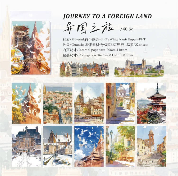32pcs Japanese landscape PET+paper die-cutting stickers DIY collage stickers cutting materials handmade diary album