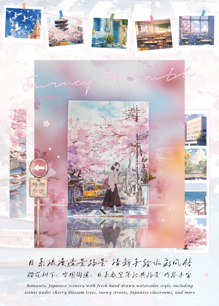 32pcs Japanese landscape PET+paper die-cutting stickers DIY collage stickers cutting materials handmade diary album