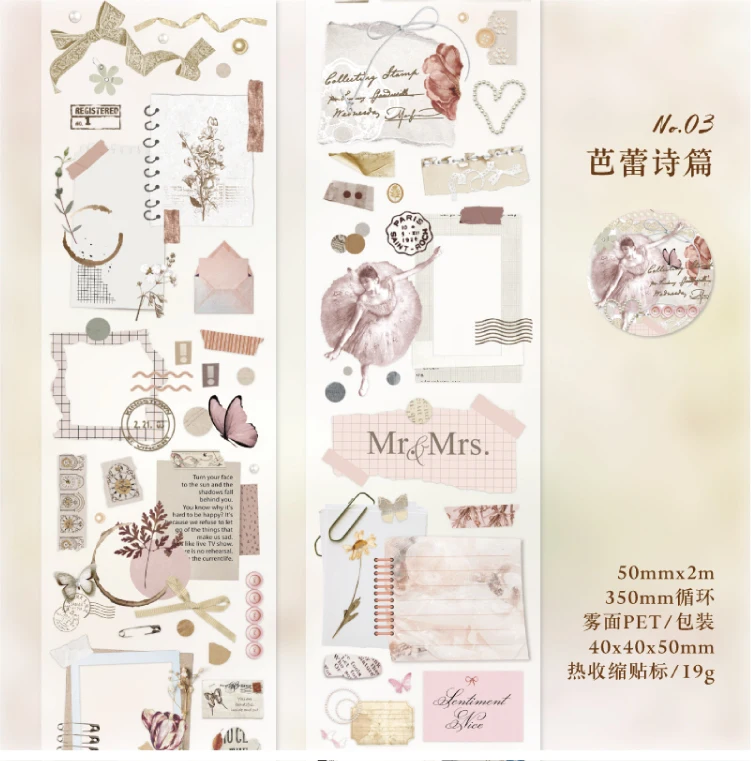 Journal GO 5x200cm Fragrance of Flowers PET Tape Foggy Masking Tape Sticker for Scrapbooking Journal Card Making Stationery
