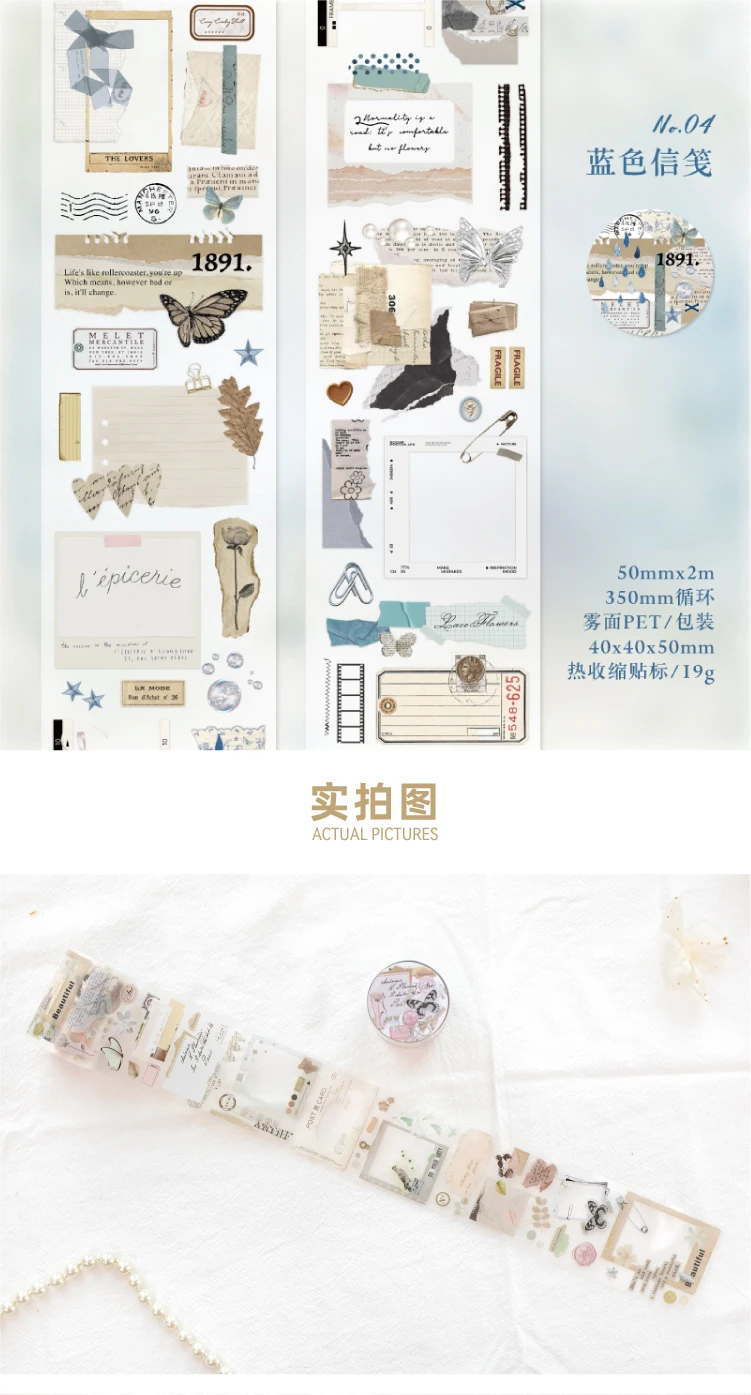 Journal GO 5x200cm Fragrance of Flowers PET Tape Foggy Masking Tape Sticker for Scrapbooking Journal Card Making Stationery
