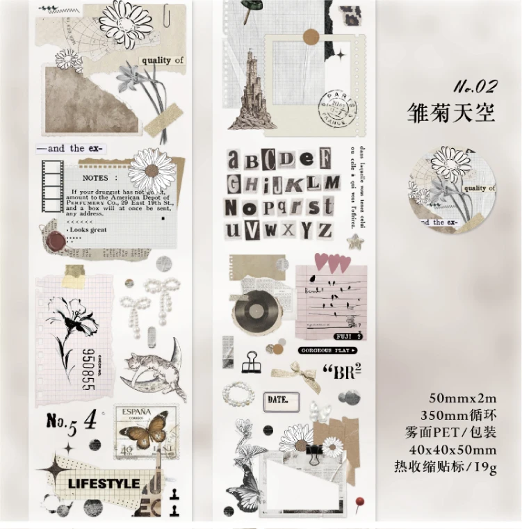 Journal GO 5x200cm Fragrance of Flowers PET Tape Foggy Masking Tape Sticker for Scrapbooking Journal Card Making Stationery