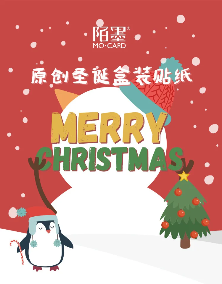 45PCS Merry Santa Claus Shaped Christmas Decorative Stickers for DIY Scrapbook Diary Album Decoration Stationery Box Set