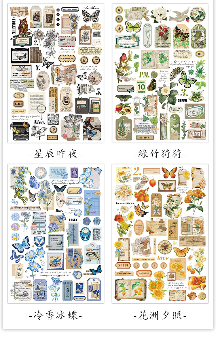 Card Lover [Butterfly Garden Series] Vintage Journal Stickers Washi Paper Sticker Paper Scrapbooking Material Scrapbook Kit