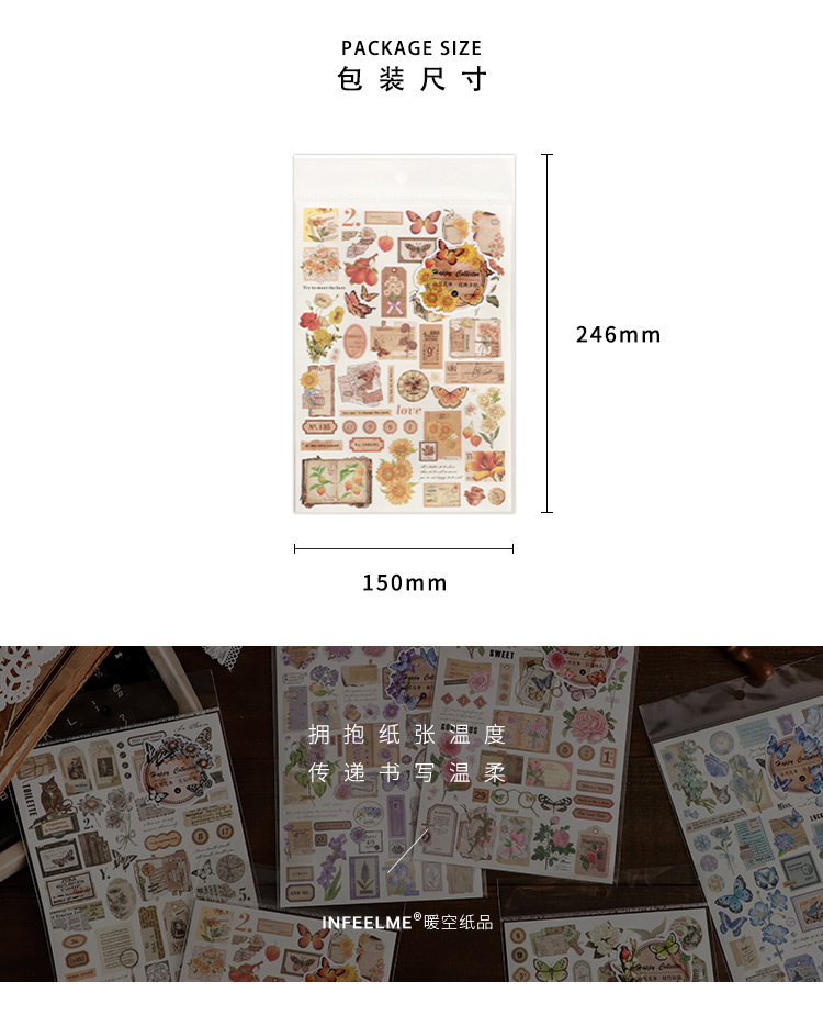 Card Lover [Butterfly Garden Series] Vintage Journal Stickers Washi Paper Sticker Paper Scrapbooking Material Scrapbook Kit
