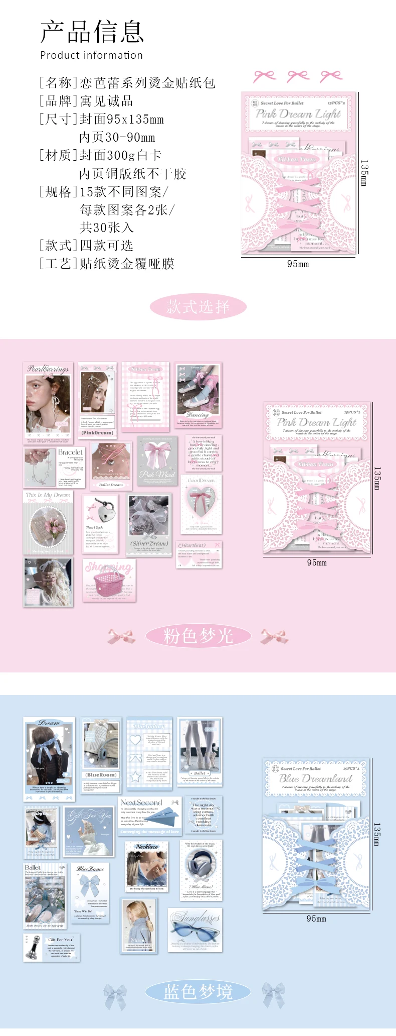 30pcs Kawaii Ins Sweet Girl Handbook Decorative Sticker Pack DIY Diary Handmade Scrapbook Material Stickers