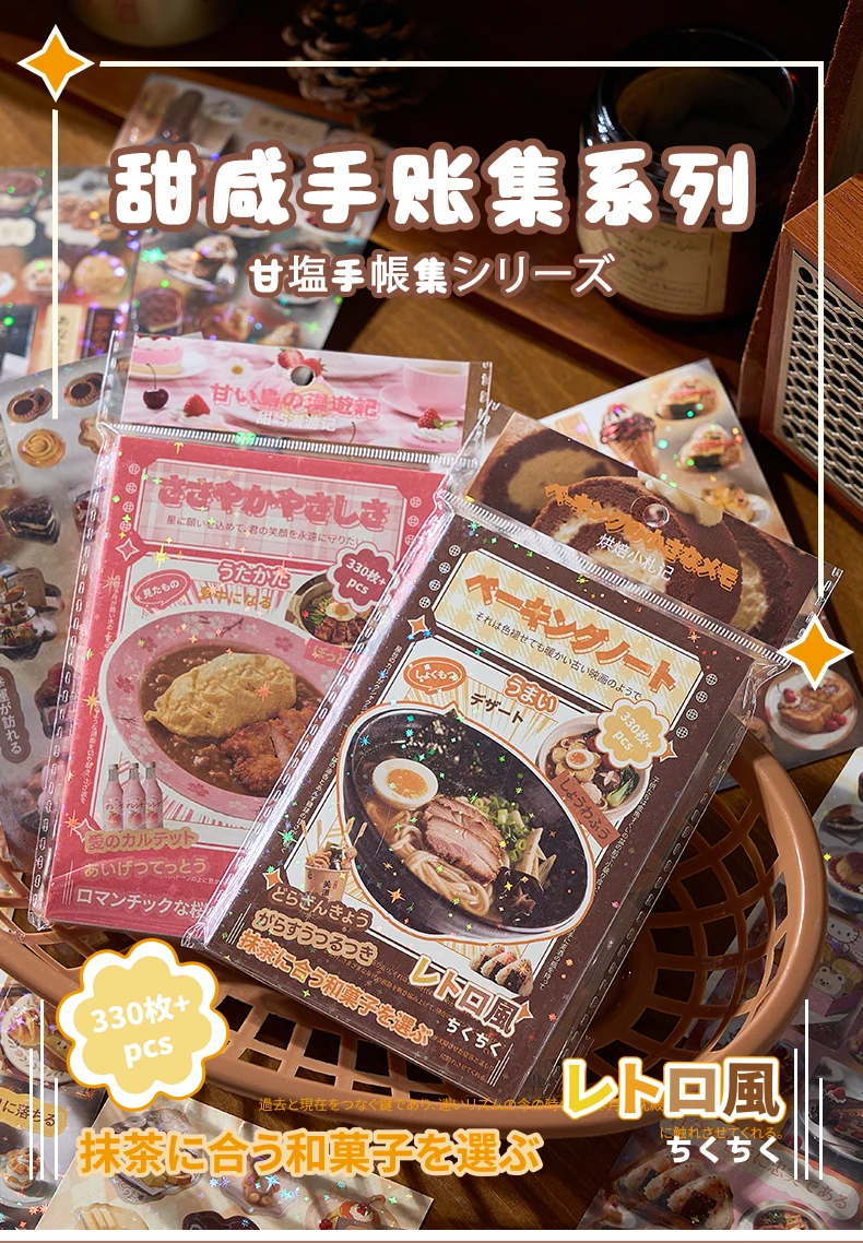 30sheets Kawaii Japanese Baking Dessert Food Die Cutting Sticker Book DIY Diary Scrapbook Aesthetic Stationery Stickers