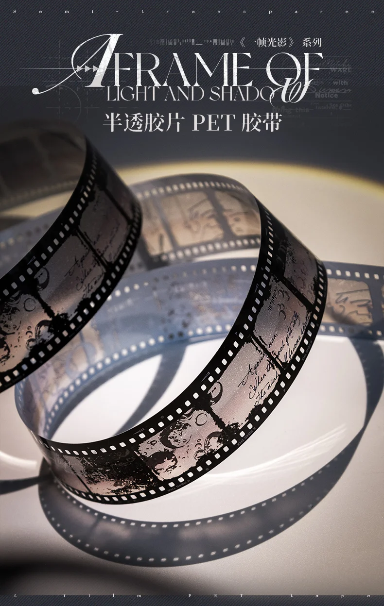 Journal GO 3x200cm Vintage Film Frame PET Tape Stickers for Collage Junk Journal Scrapbooking DIY Landscape Retro Masking Tape