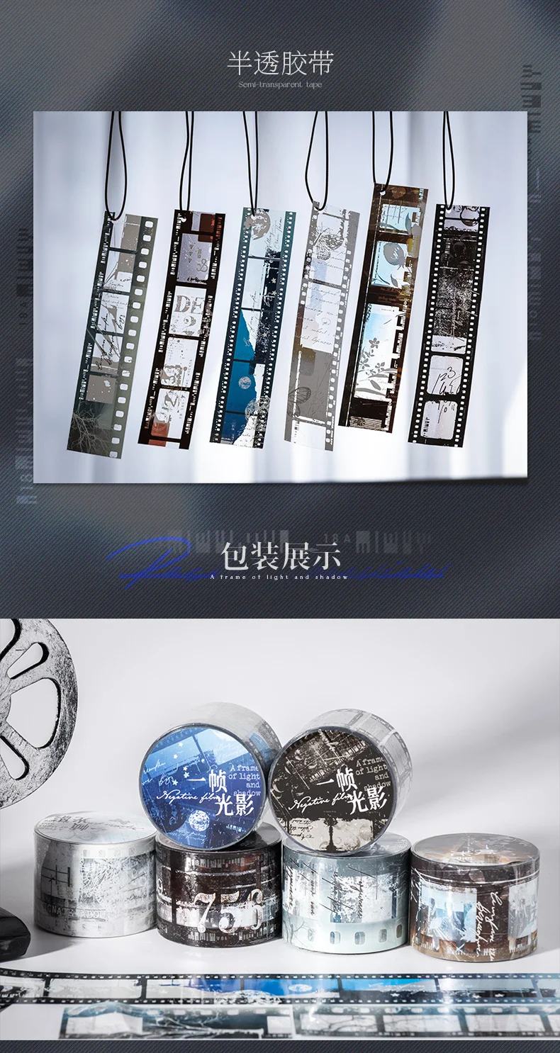 Journal GO 3x200cm Vintage Film Frame PET Tape Stickers for Collage Junk Journal Scrapbooking DIY Landscape Retro Masking Tape