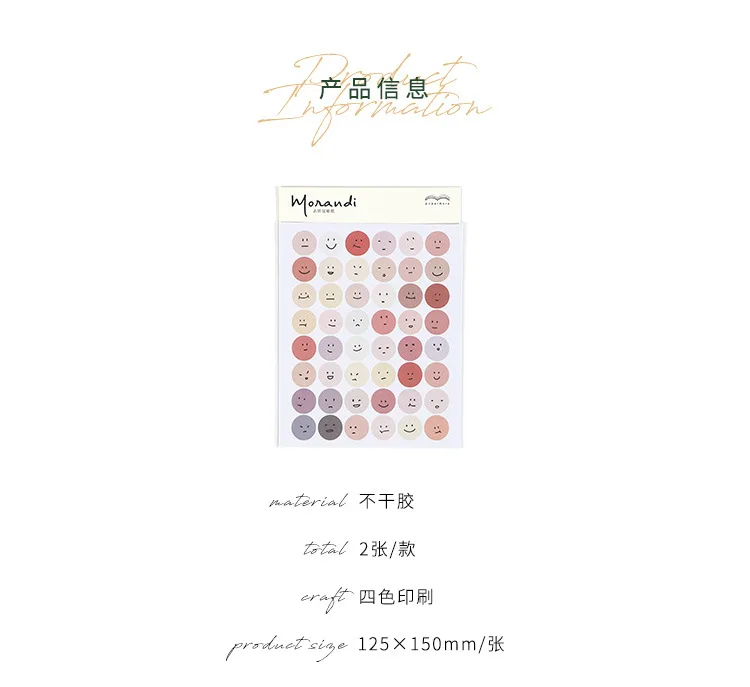 Mohamm Morandi Series Kawaii Cute Sticker Custom Stickers Diary Stationery