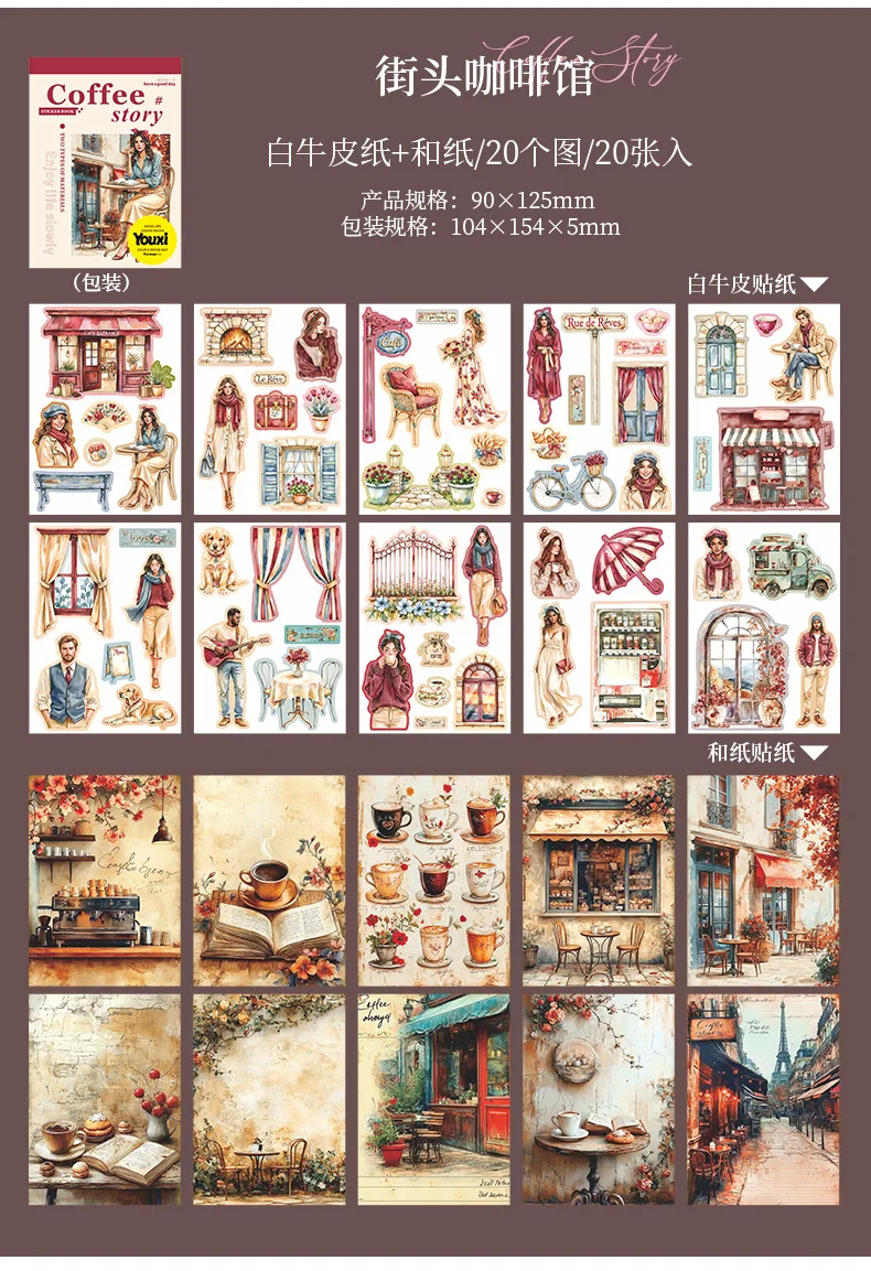 20pcs/1lot kawaii Stationery Sticker The Story of the Coffee Shop  Planner junk journal Decorative Scrapbooking Craft Sticker