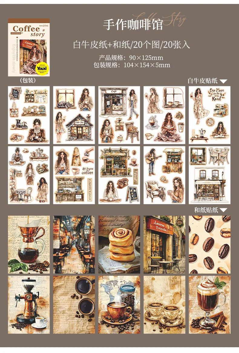 20pcs/1lot kawaii Stationery Sticker The Story of the Coffee Shop  Planner junk journal Decorative Scrapbooking Craft Sticker