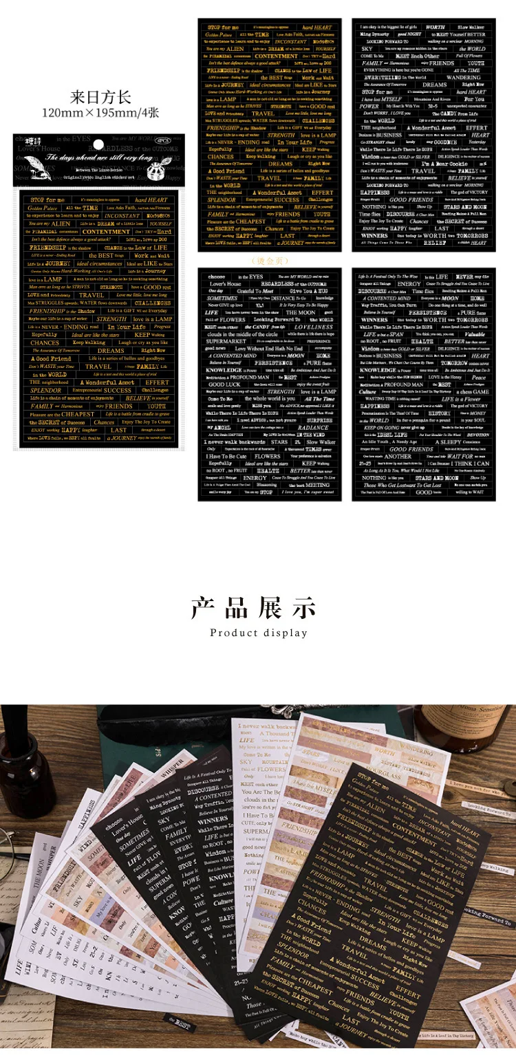 4 Sheets Vintage English Poetry Series Sticker Pack Past Memories Decorative Scrapbooking Material Label Diary Journal Planner