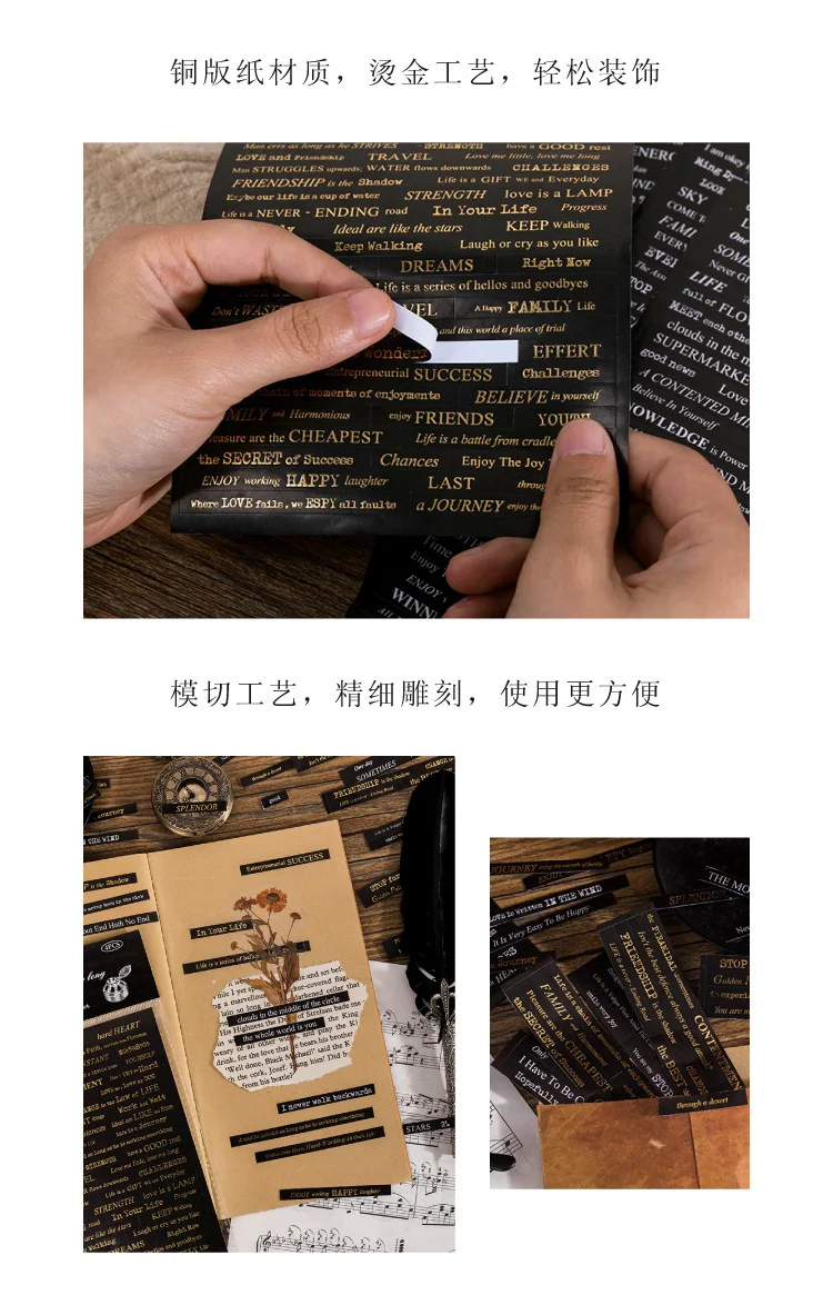 4 Sheets Vintage English Poetry Series Sticker Pack Past Memories Decorative Scrapbooking Material Label Diary Journal Planner