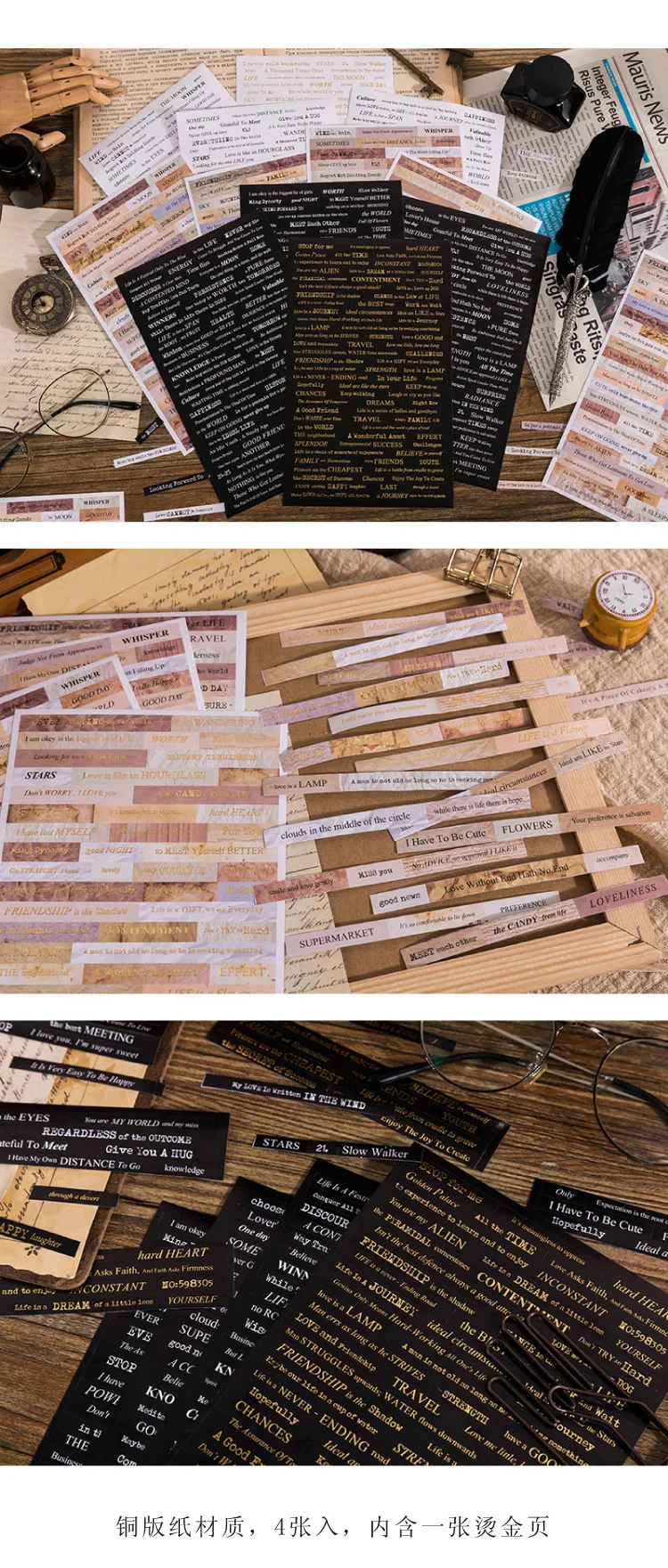 4 Sheets Vintage English Poetry Series Sticker Pack Past Memories Decorative Scrapbooking Material Label Diary Journal Planner
