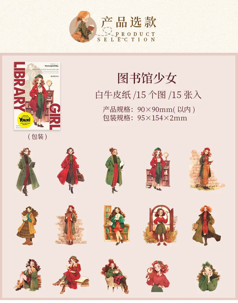 10pcs/lot Kawaii Stationery Stickers library girl Diary Decorative Mobile Stickers Scrapbooking DIY Craft Stickers