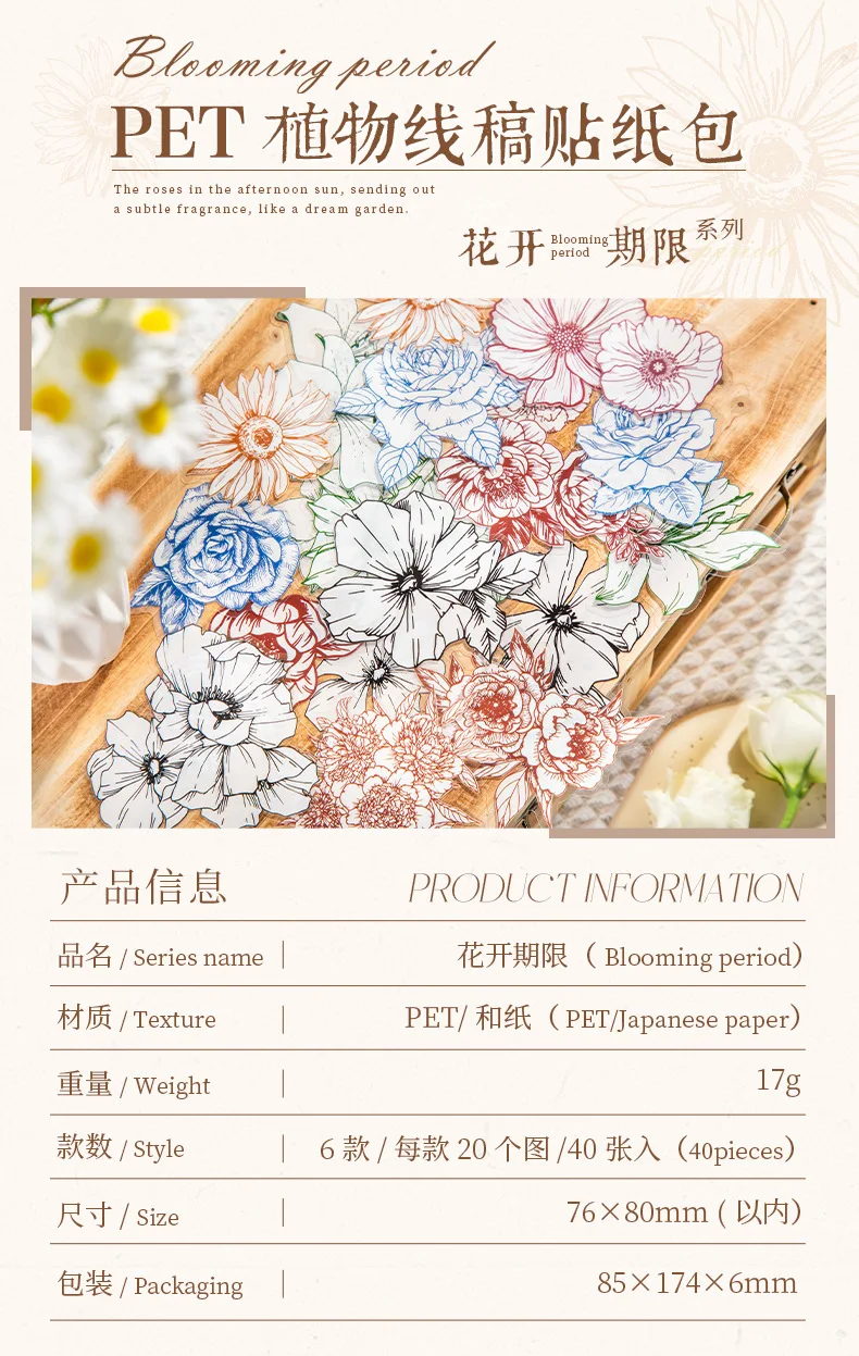 40pcs/lot Kawaii Scrapbook Stickers Vintage Bloom period Junk Journal Gold Planner Stationery Sticker Planner Decorative sticker