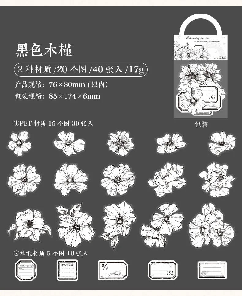 40pcs/lot Kawaii Scrapbook Stickers Vintage Bloom period Junk Journal Gold Planner Stationery Sticker Planner Decorative sticker