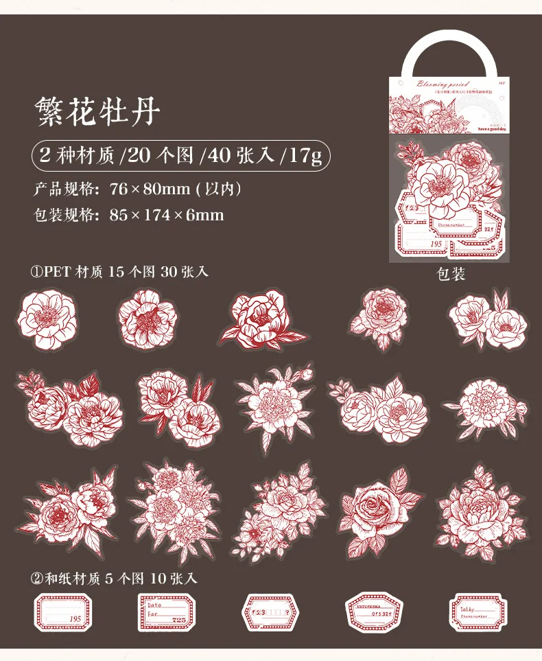 40pcs/lot Kawaii Scrapbook Stickers Vintage Bloom period Junk Journal Gold Planner Stationery Sticker Planner Decorative sticker