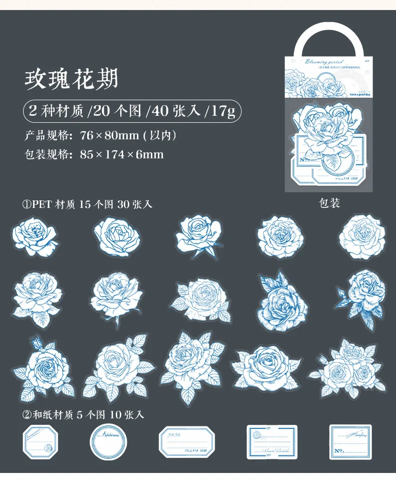 40pcs/lot Kawaii Scrapbook Stickers Vintage Bloom period Junk Journal Gold Planner Stationery Sticker Planner Decorative sticker
