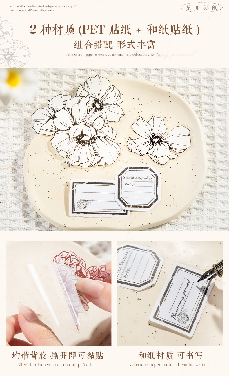 40pcs/lot Kawaii Scrapbook Stickers Vintage Bloom period Junk Journal Gold Planner Stationery Sticker Planner Decorative sticker