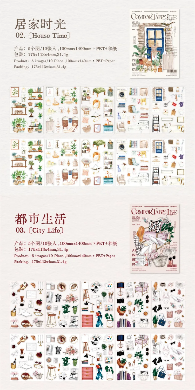 10pcs/1lot Kawaii Scrapbook Stickers Comfortable life Junk Journal Gold Planner Stationery Planner Decorative