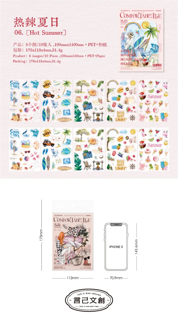 10pcs/1lot Kawaii Scrapbook Stickers Comfortable life Junk Journal Gold Planner Stationery Planner Decorative