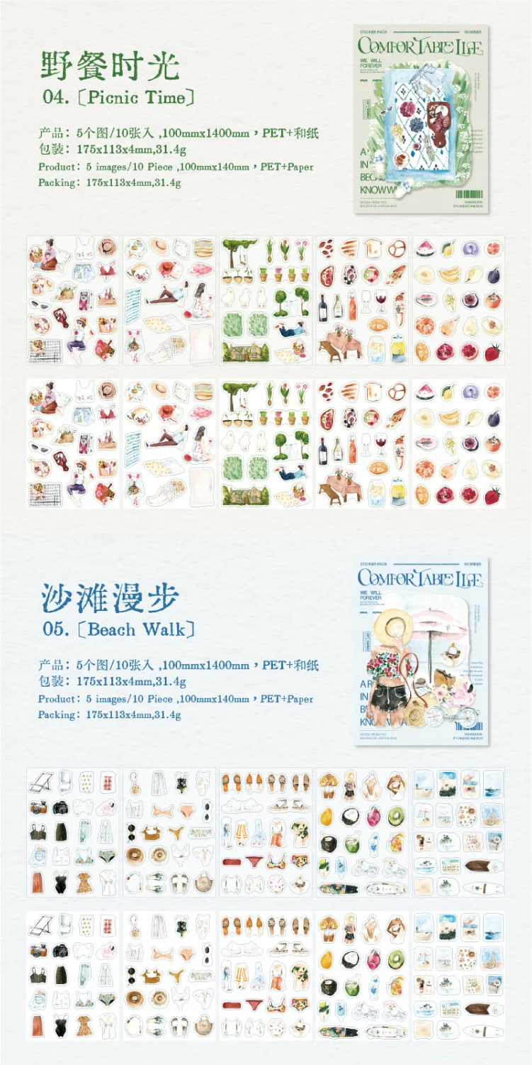 10pcs/1lot Kawaii Scrapbook Stickers Comfortable life Junk Journal Gold Planner Stationery Planner Decorative