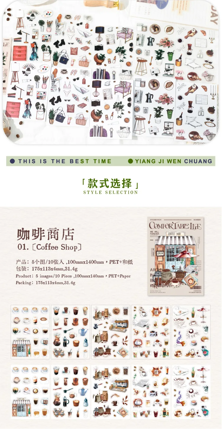 10pcs/1lot Kawaii Scrapbook Stickers Comfortable life Junk Journal Gold Planner Stationery Planner Decorative