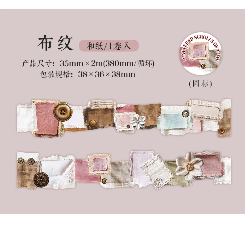 Journal GO 3.5cmx2m Retro Film Washi Tape, Die-cut Vintage Paper Decals for Journaling, Scrapbooking, Planners & DIY Crafts