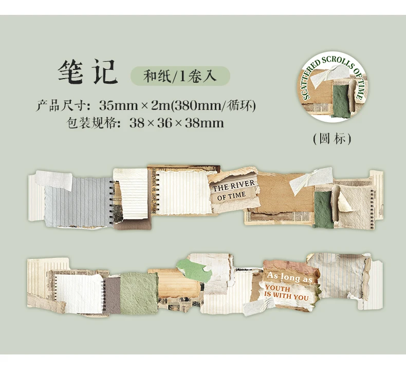Journal GO 3.5cmx2m Retro Film Washi Tape, Die-cut Vintage Paper Decals for Journaling, Scrapbooking, Planners & DIY Crafts